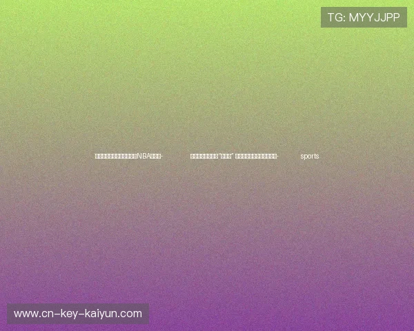 ✅体育直播🏆世界杯直播🏀NBA直播⚽- 多地打好能源保供“组合拳” 数措并举全力做好供热工作- sports